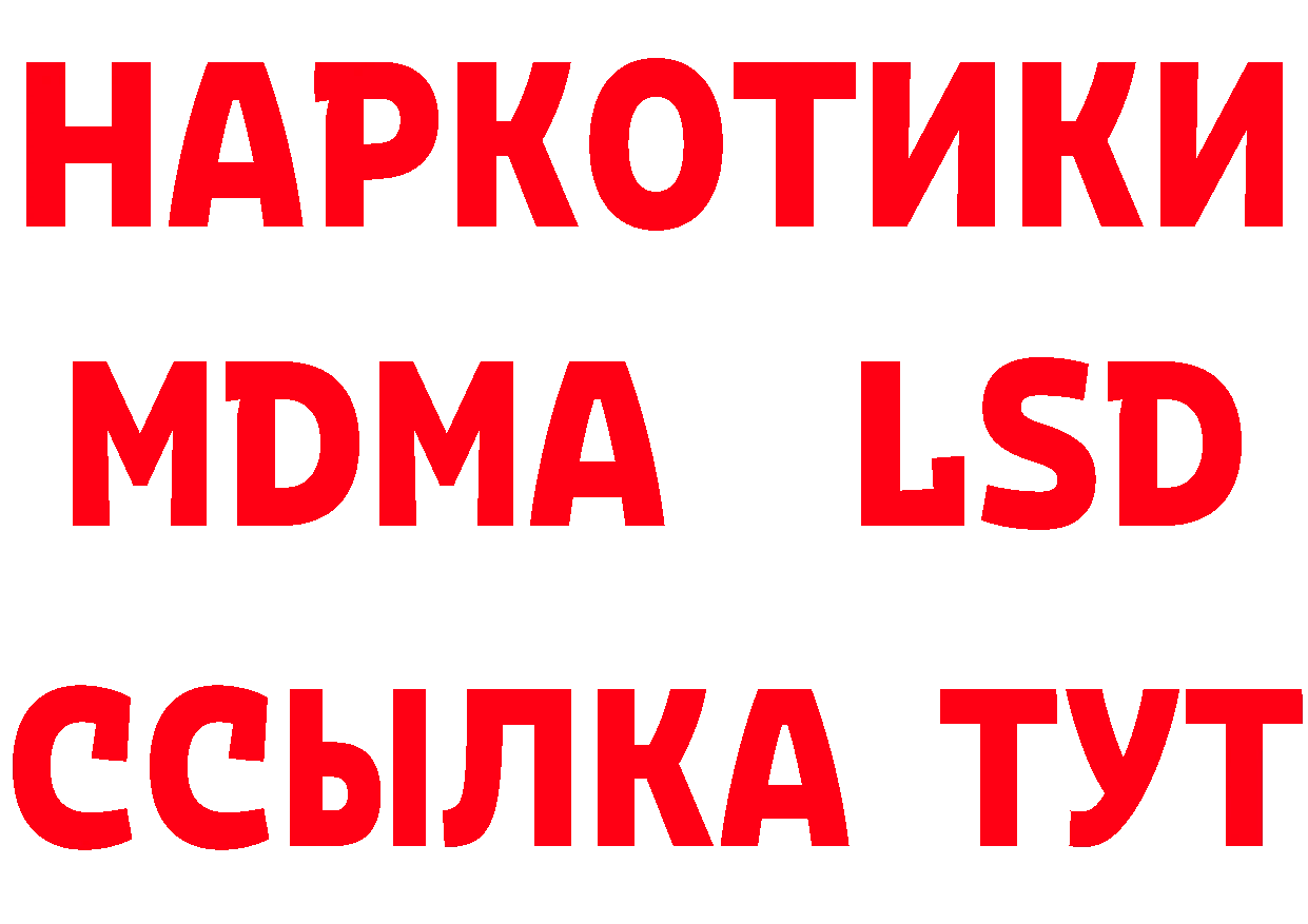 Героин хмурый вход сайты даркнета мега Светлоград