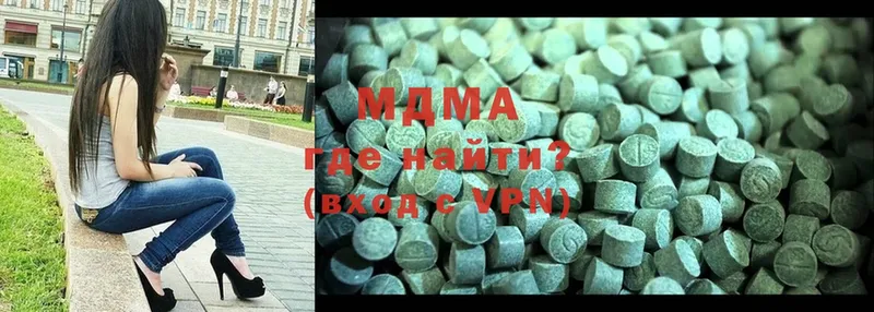 купить наркотик  Светлоград  MDMA кристаллы 